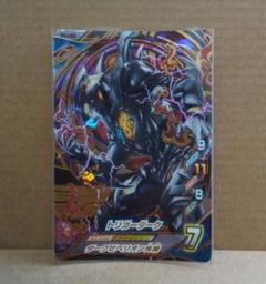 2025年最新】フュージョンファイト urの人気アイテム - メルカリ