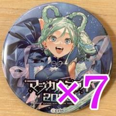 マジカルミライ2025 二色こぺ 巡音ルカ　缶バッジ １９点 初音ミク Art by 二色こぺ マジカルミライ 2025 缶バッジ 7個