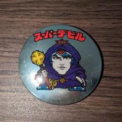 激レア　ビックリマン　缶バッジ レア】【昭和レトロ】ビックリマン スーパーデビル 缶バッジ