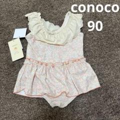 新品　タグ付き　90サイズ　conoco コノコ　ベビー水着　夏　お花柄