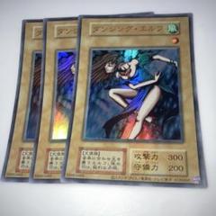 3412 ダンシング・エルフ 復刻版ウルトラ　3枚セットのサムネイル