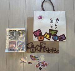 2025年最新】チロルチョコ 包み紙の人気アイテム - メルカリ
