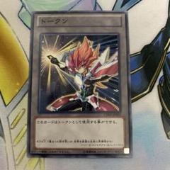 [本格構築] ゼアル　ホープデッキ[最終値下げ] 遊戯王 ホープ 九十九遊馬 デッキ 本格構築 EX完備 ゼアル