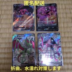 2025年最新】ライコウv sarの人気アイテム - メルカリ