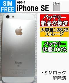 7インチ スマホ Simフリーの中古 未使用品を探そう メルカリ