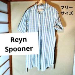 Reyn Spooner 半袖ひざ丈ワンピース 青と黄のチェック
