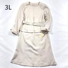 【新品】リファンネ 東京ソワール ツイード ノーカラージャケット 大きいサイズ 2025年最新】リファンネ ノーカラージャケットの人気アイテム