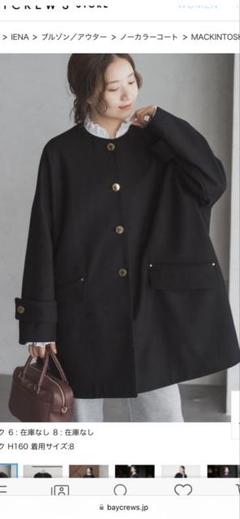 ほぼ新品！別注マッキントッシュハンビー36ブラックHUMBIE黒