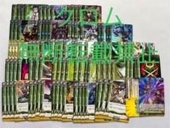 2025年最新】ヴァンガード 4コンの人気アイテム - メルカリ