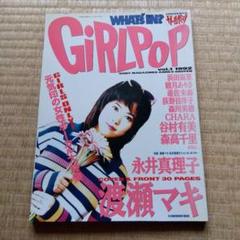 永井真理子グッズ。覚えてませんがレア物あるかも fit=scale-down,w=1200