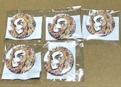 鬼滅の刃 杏寿郎と炭治郎 E賞44mm缶バッジ 煉獄杏寿郎 WEBSHOPくじ