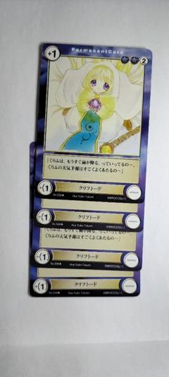 温泉　アクエリアンエイジ　渡来　愛花　アクエリ　大会　　PR プロモ　ヴァイス 2025年最新】アクエリアンエイジ プロモの人気アイテム - メルカリ