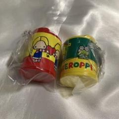 サンリオ コインシリンダー ケロッピ パティ&ジミー