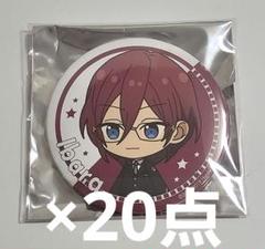 あんスタ 七種茨 BIG缶バッジ 20点セット 東京駅 ポップアップ あんスタ 七種茨 BIG缶バッジ 20点セット 東京駅 ポップアップ