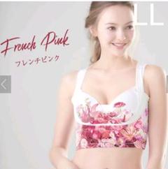 新品未開封 DRMETHOD Cellebra セレブラ ナイトブラ LL