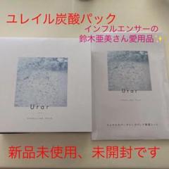 2025年最新】ユレイルスパークリングパック専用シートの人気