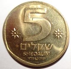 2025年最新】イスラエル 銀貨の人気アイテム - メルカリ