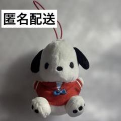 ポチャッコ ぬいぐるみマスコット