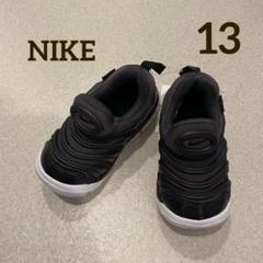 【人気】Nike Free ブラック スニーカー　ダイナモ