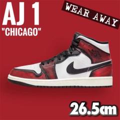 2025年最新】Air jordan 1 インフラレッドの人気アイテム - メルカリ