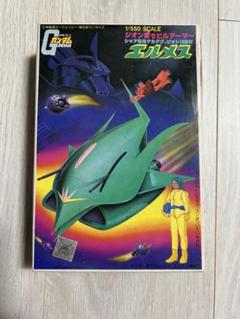 2025年最新】ガンプラ エルメスの人気アイテム - メルカリ