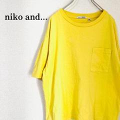 niko and... BASIC シンプル 半袖 Tシャツ 綿 黄色 サイズL