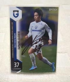 元ガンバ大阪で東京ヴェルディの山見選手のサイン入りガンバ大阪時のユニフォーム 元ガンバ大阪で東京ヴェルディの山見選手のサイン入りガンバ大阪