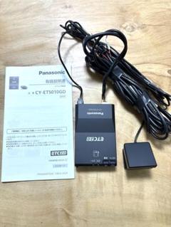 2025年最新】CY-ET5010GD Panasonic パナソニックの人気アイテム