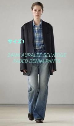 24AW AURALEE SELVEDGE FADED DENIM PANTS