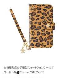 しょう。さん用［新品］浜崎あゆみ スマホウォレット&USBコンセントセット ayumi hamasaki 25th Anniversary Live Tour」オフィシャル