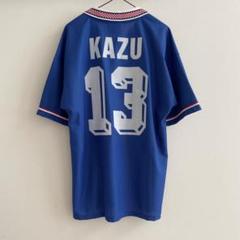 三浦知良 GNKディナモ・ザグレブ サッカー ユニフォーム 古着