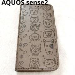 人気商品✨AQUOS sense2 スマホケース　ブラウン　手帳型　財布型 防水