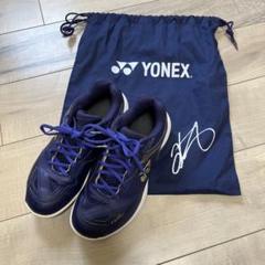 YONEX バドミントンシューズ SHB652Z 25.0cm