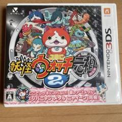 妖怪ウォッチ2 元祖3DSソフト (特典付き)