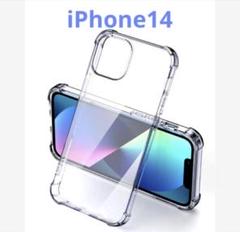 iPhone 14 クリアTPUケース　スマホカバー　シリコン　保護ケース