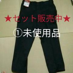 作業ズボン&安全靴 セット販売