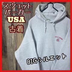 パーカー 刺繍 グレー メンズ 2XL USA古着 90s 長袖 スウェット