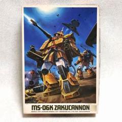2025年最新】ガンプラ 未組立の人気アイテム - メルカリ
