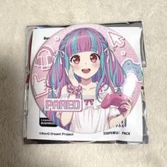 2025年最新】バンドリ 缶バッジ パレオの人気アイテム - メルカリ