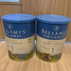 Bellamy ベラミーズ オーガニック 粉ミルク ステップ2 FREMON出品 Bellamy'sベラミーズオーガニック 粉ミルク ステップ2 900g ×3缶
