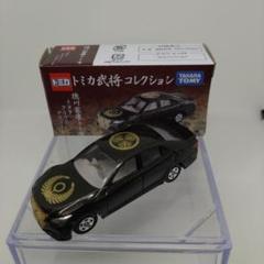 トミカ新商品情報】トミカ御前コレクション詳細情報とトミカ武将