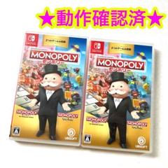 モノポリー for NintendoSwitch + モノポリーマッドネス 2点