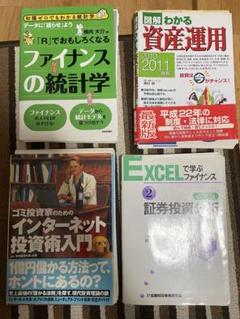 2025年最新】株式投資 まとめ売りの人気アイテム - メルカリ