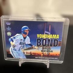 『度会隆輝』7枚セット金箔サイン　シークレット ルーキエディション バラ売り可◎ Yahoo!オークション - 度会隆輝 シークレット 銀箔サインカード