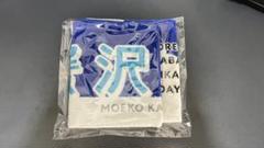 ≠ME 蟹沢萌子 タオル