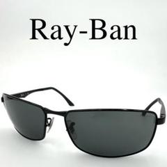 Ray-Ban レイバン サングラス 度なし RB3498 砂打ち