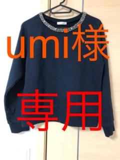 a.v.v Uネックビジュー付きトップス
