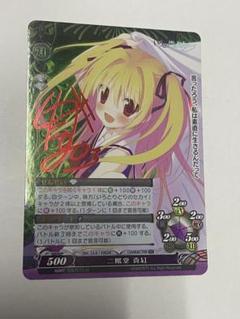 いろとりどりのセカイ×星空のメモリア ビックバスタオル 二階堂真紅＆メア Amazon.co.jp: 二階堂真紅 メア ビックバスタオル いろとりどり