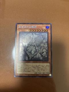 遊戯王 メインパーツ ラビュリンス シークレット 状態A-〕☆アジア☆迷宮城の白銀姫【シークレット】{アジアDABL