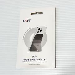 未使用品！ MOFT モフト MagSafe マグセーフ スマホスタンド ケースのサムネイル